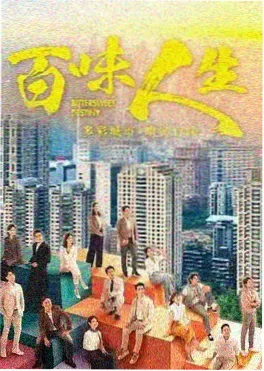 沉默的证人